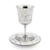 Clearance Godinger Abstract Lines White & Gold Kiddush